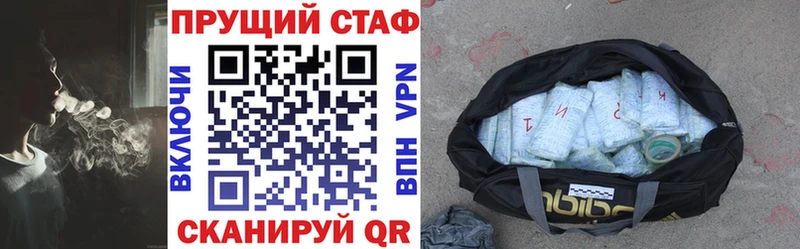 Наркошоп Краснокаменск A-PVP Каннабис Cocaine Мефедрон ГАШ