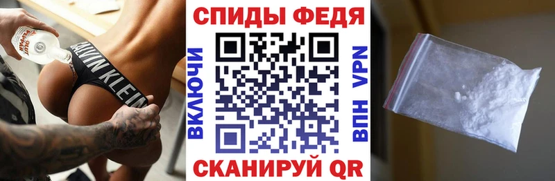 АМФЕТАМИН VHQ  Краснокаменск 