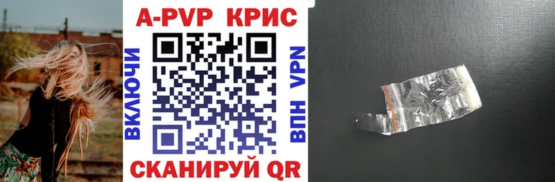 Alpha PVP Соль  Краснокаменск 