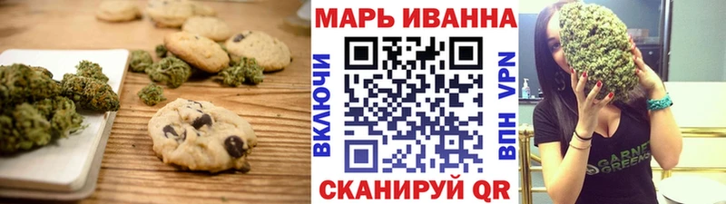 Cannafood марихуана  Краснокаменск 
