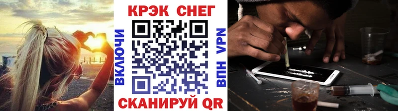 закладки  Краснокаменск  kraken рабочий сайт  Cocaine Эквадор 