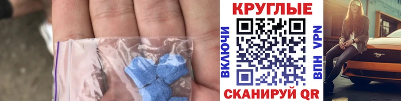 ЭКСТАЗИ Дубай  Краснокаменск 