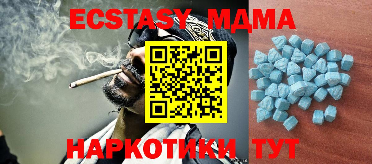 Экстази ешки Краснокаменск