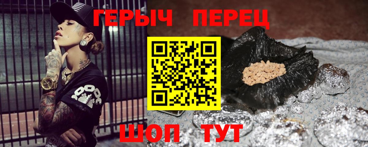 КОКАИН  Вход с VPN  Краснокаменск  Лсд 25  ГАШ  Меф МЯУ МЯУ кристаллы 