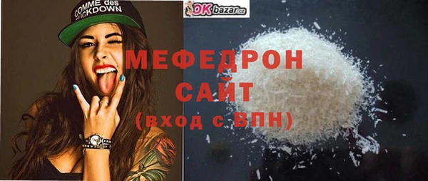 марихуана Балабаново