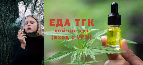 мескалин Красноперекопск