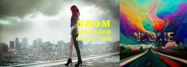 mdpv Зеленокумск