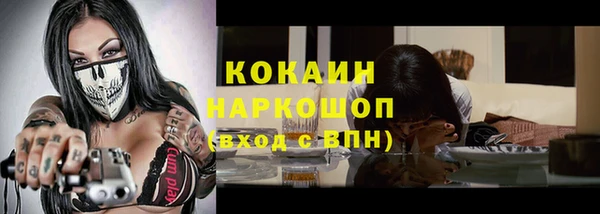 таблы Балахна