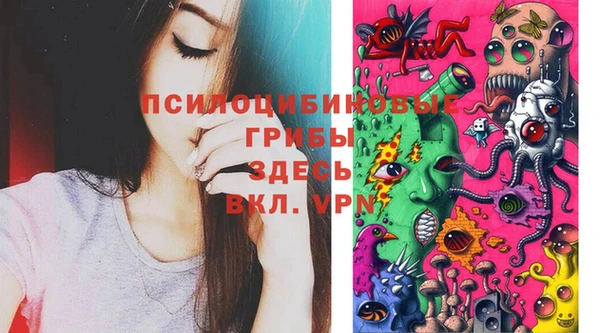 таблы Балахна