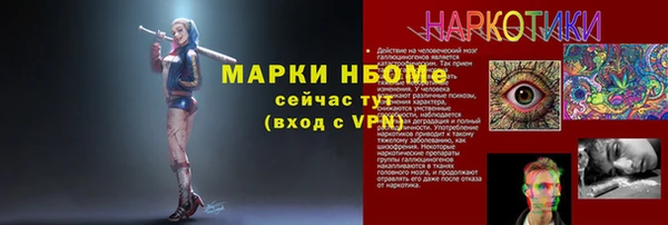 марихуана Балабаново