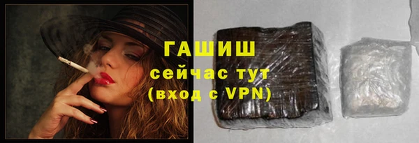 марихуана Балабаново