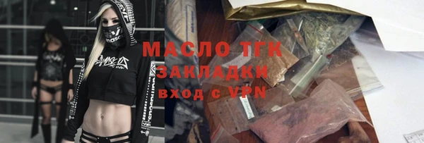 таблы Балахна