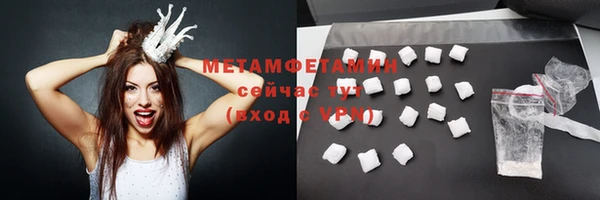 марихуана Балабаново