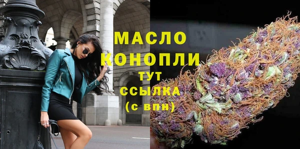 марихуана Балабаново