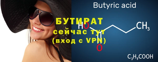 марихуана Балабаново