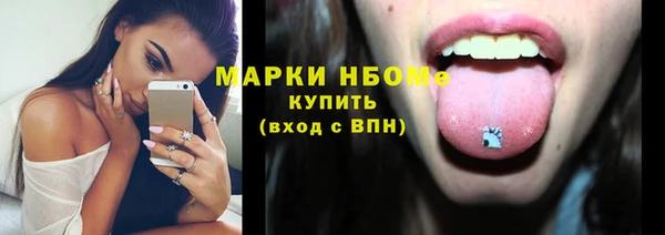 марихуана Балабаново