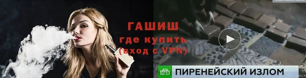 гашик Баксан