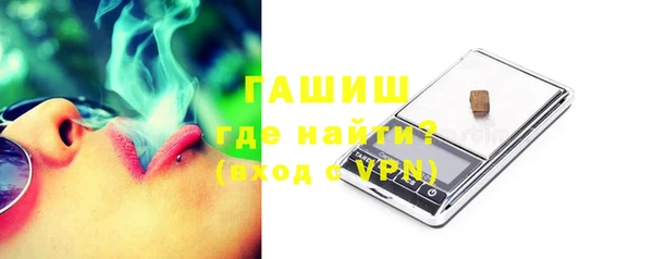 гашик Баксан