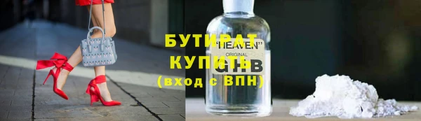 марихуана Балабаново