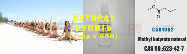 марихуана Балабаново