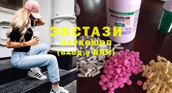 марихуана Балабаново