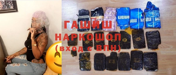 гашик Баксан