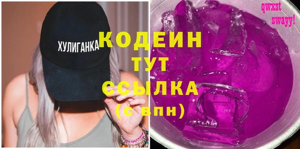марихуана Балабаново