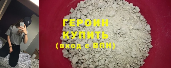 марихуана Балабаново
