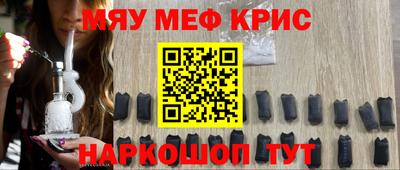 соль курить ск Бугуруслан