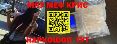 соль курить ск Бугуруслан
