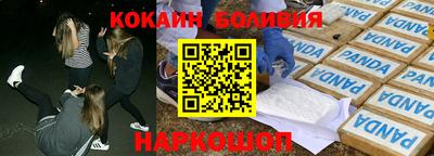 соль курить ск Бугуруслан