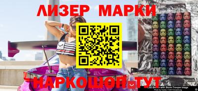 кокс Железногорск