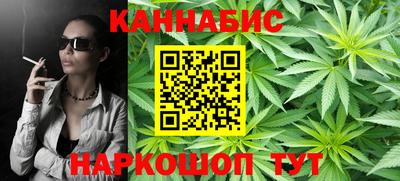 соль курить ск Бугуруслан