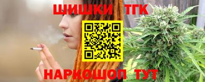 соль курить ск Бугуруслан