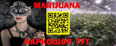 соль курить ск Бугуруслан