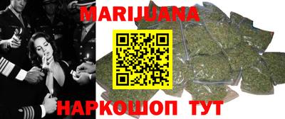 соль курить ск Бугуруслан