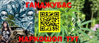 соль курить ск Бугуруслан