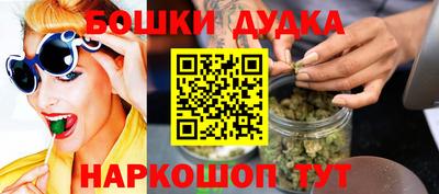 соль курить ск Бугуруслан