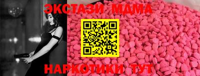 метадон Бузулук