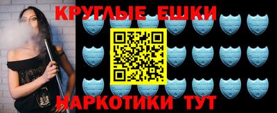 соль курить ск Бугуруслан