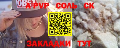 MDMA Будённовск