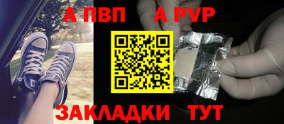 стафф Железноводск