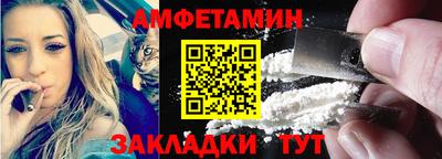 соль курить ск Бугуруслан
