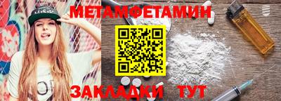 метадон Бузулук