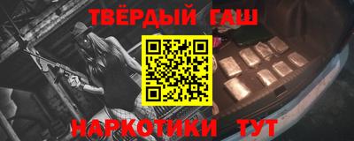 соль курить ск Бугуруслан