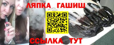 соль курить ск Бугуруслан