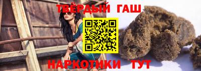 соль курить ск Бугуруслан