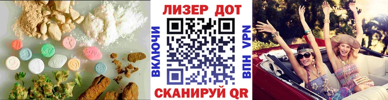 ЛСД экстази ecstasy  Краснокаменск 