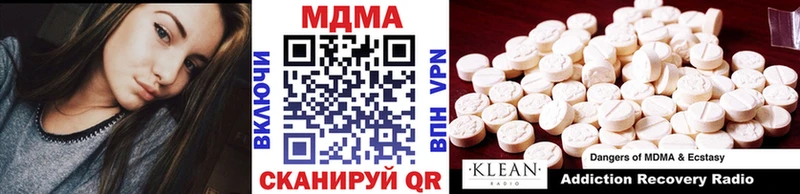 ОМГ ОМГ ссылка  Краснокаменск  МДМА Molly  даркнет сайт 