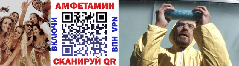 Первитин кристалл  Краснокаменск 